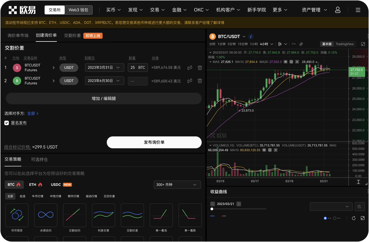 Coinbase支持定投吗